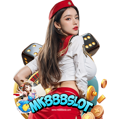 mk888slot ทุนน้อยเล่นได้